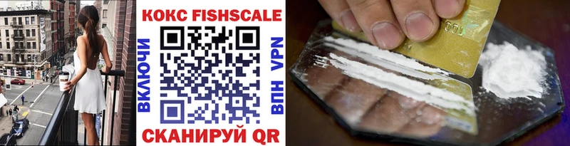 Купить АМФ  А ПВП  COCAIN  ГАШ  Меф  Бошки Шишки  Каменск-Шахтинский