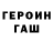 КОКАИН FishScale Borys Ostrowski
