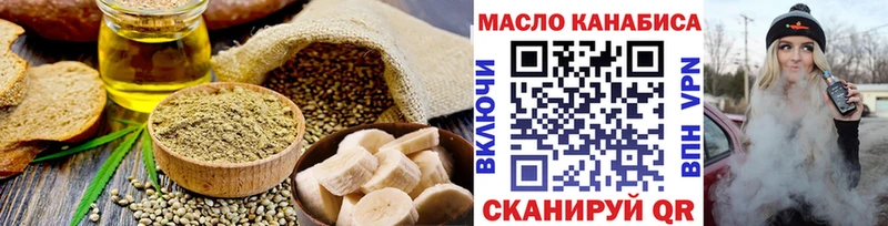 Печенье с ТГК конопля  Купить где  Каменск-Шахтинский 