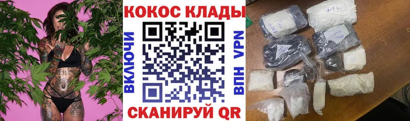 Кокаин Fish Scale  Купить  Каменск-Шахтинский 