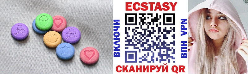 Ecstasy таблы  Купить закладки  Каменск-Шахтинский 