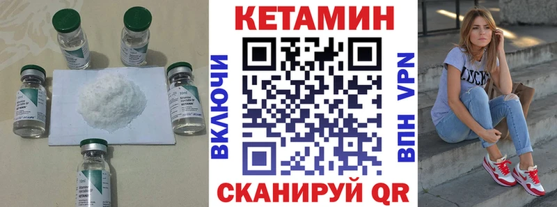 КЕТАМИН ketamine  Купить где  Каменск-Шахтинский 