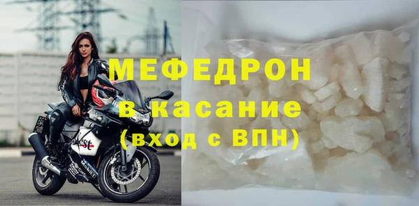 спайс Покров
