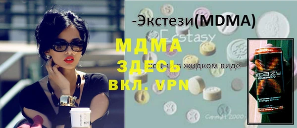 PSILOCYBIN Пересвет