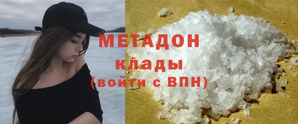 спайс Переславль-Залесский