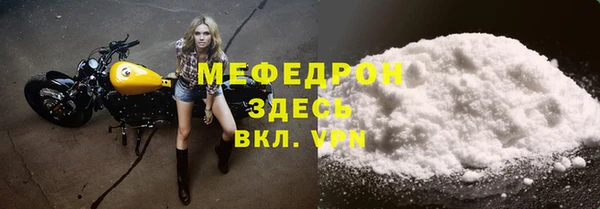 спайс Переславль-Залесский