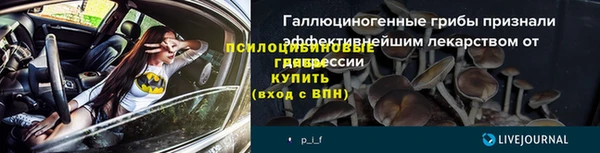 спайс Покров