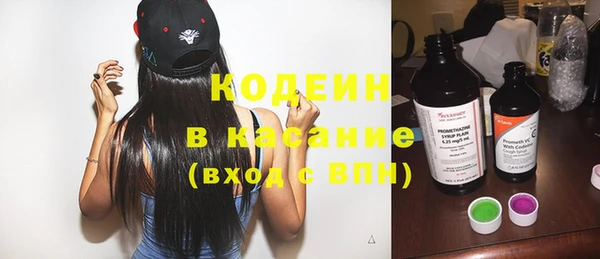 кокаин Покровск