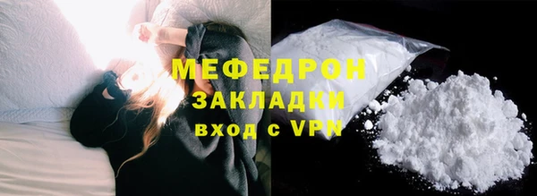 кокаин Покровск