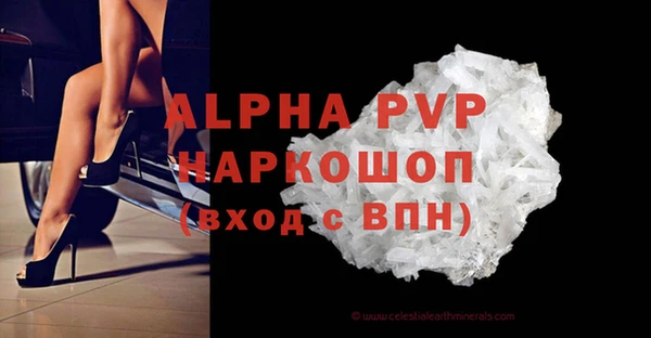тгк Пестово