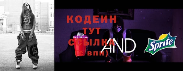 соль ск Покачи