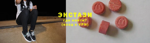 PSILOCYBIN Пересвет