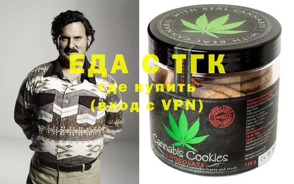 спайс Переславль-Залесский