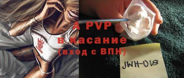 кокаин Покровск