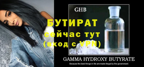 тгк Пестово