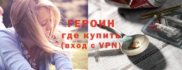 спайс Переславль-Залесский