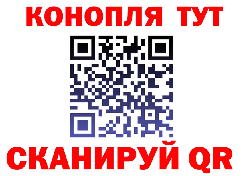 Конопля план зеркало это omg Каменск-Шахтинский