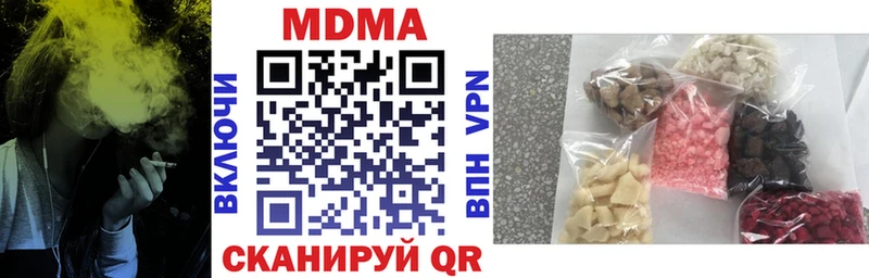 МДМА crystal  Купить  Каменск-Шахтинский 
