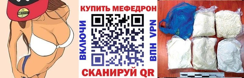 Купить где  Каменск-Шахтинский  МЯУ-МЯУ VHQ 