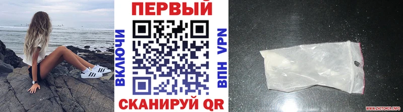 Купить закладки  Каменск-Шахтинский  МЕТАМФЕТАМИН Декстрометамфетамин 99.9% 