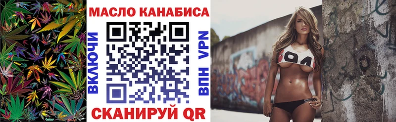 Купить  Каменск-Шахтинский  Дистиллят ТГК жижа 