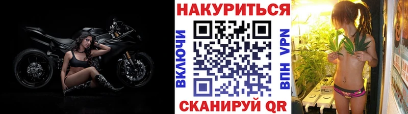Купить  Каменск-Шахтинский  МАРИХУАНА гибрид 